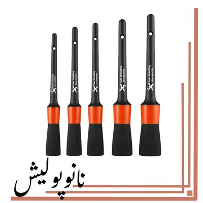 ست برس 5 عددی داخل کابین SRS مناسب دیتیلینگ داخلی خودرو