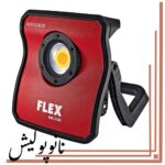 چراغ دیتیلینگ فلکس مدل DWL 2500 10.818.0