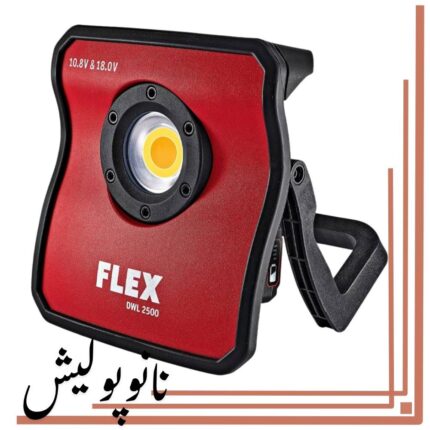 چراغ دیتیلینگ فلکس مدل DWL 2500 10.818.0