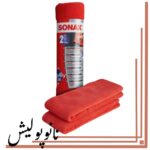 دستمال میکروفایبر دو عددی سوناکس - SONAX