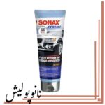 ژل بازساز پلاستیک قطعات خارجی سوناکس - SONAX