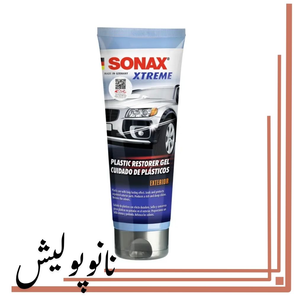 210141 ژل بازساز پلاستیک قطعات خارجی سوناکس - SONAX - Image 1