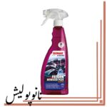 اسپری رینگ شوی اکستریم سوناکس - SONAX Xtreme Rim Cleaner