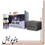 سرامیک بدنه 2 ساله سی سی وان - SONAX CC ONE