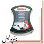 اسفنج شستشو دو کاره سوناکس -SONAX Multi Sponge