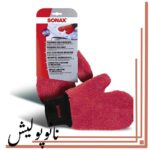 دستکش شستشوی میکروفایبر سوناکس - SONAX