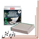 دستمال میکروفایبر مخصوص شیشه سوناکس- SONAX