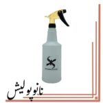 بطری محلول پاش ضد اسید SRS مدل Yellow Acid مناسب اسپری مواد اسیدی در کارواش و دیتیلینگ خودرو