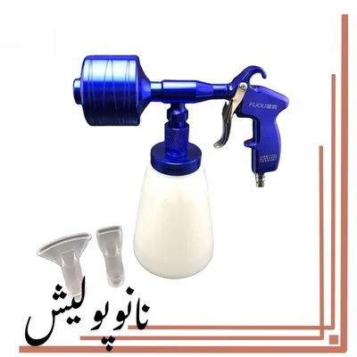 ورنادو گان فوم پاش