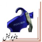 تورنادو گان مخصوص شستشوی موتور
