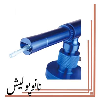 تورنادوگان مخصوص شستشوی سقف