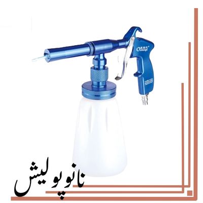 تورنادوگان مخصوص شستشوی سقف