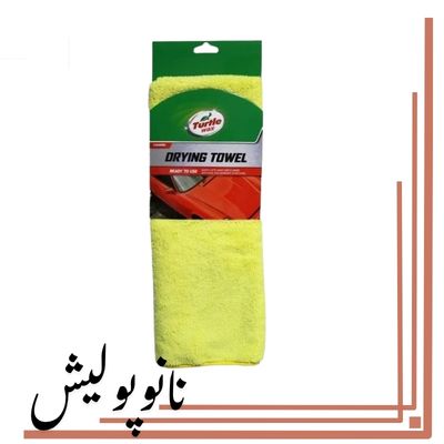 حوله خشک کن 80x60 ترتل واکس