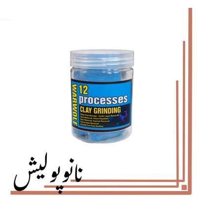 خمیر کلی ۲۰۰ گرمی وارولف