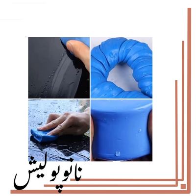 خمیر کلی ۲۰۰ گرمی وارولف
