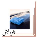 دستمال میکروفایبر نرم 40 در 40 بدون لبه SRS مناسب تمیز کردن بدنه خودرو و سطوح حساس بدون ایجاد خط و خش