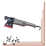 ستگاه پولیش اوربیتال کمیکال گایز مدل تورک سایز ۱۵