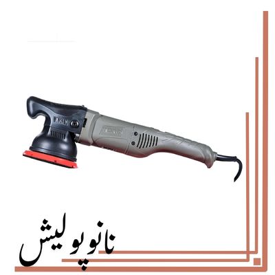 ستگاه پولیش اوربیتال کمیکال گایز مدل تورک سایز ۱۵