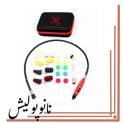 مینی پولیشر دیتیلینگ SRS مناسب پولیش نقاط ظریف و دسترسی‌های محدود بدنه خودرو