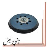 صفحه پلیت 150 میلی‌متری دستگاه پولیشر اوربیتال برایتون Brighton (6 اینچ – Backing Plate) - Image 2