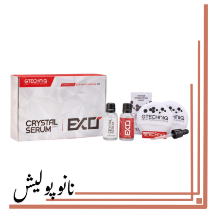 سرامیک بدنه 5 ساله دو قلو لایت و اگزو جی تکنیک -GTECHNIQ Light & EXO
