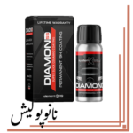 سرامیک بدنه 5 ساله دایموند اس اس سیستم ایکس -System X Diamond SS