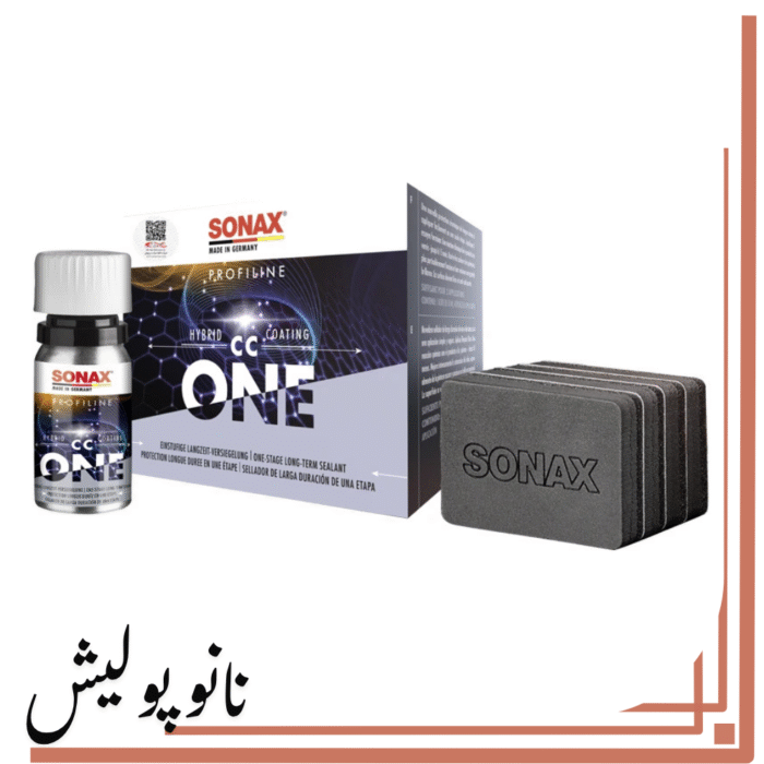 نانوپولیش (11)