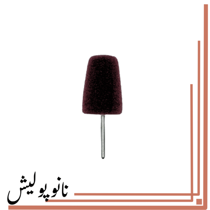 نانوپولیش (12)