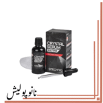 سرامیک بدنه 7 ساله کریستال سرم الترا جی تکنیک - GTECHNIQ Crystal Serum