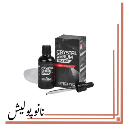 سرامیک بدنه 7 ساله کریستال سرم الترا جی تکنیک - GTECHNIQ Crystal Serum