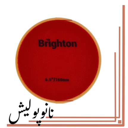 پد پولیش متوسط روتاری 150 میلی‌متری نارنجی برایتون Brighton