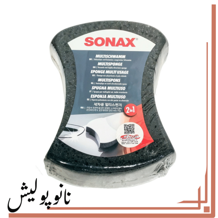 نانوپولیش (12)