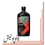 سرامیک واکس هایبرید 414 میل ترتل واکس - Turtle Wax