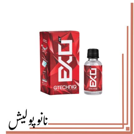 سرامیک بدنه 2 ساله اگزو جی تکنیک - GTECHNIQ EXO