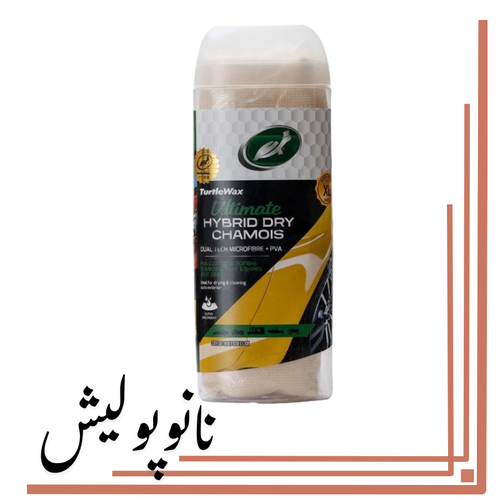 نانوپولیش (15)