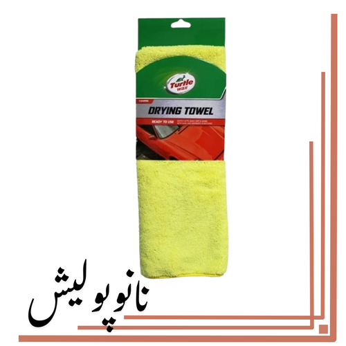 نانوپولیش (16)