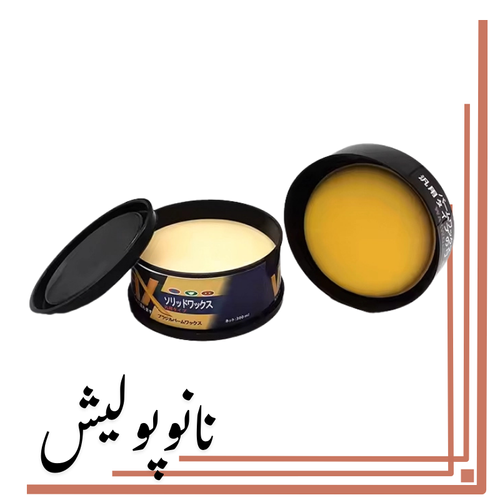 نانوپولیش (18)