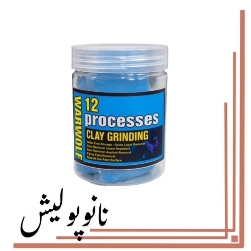 نانوپولیش (19)