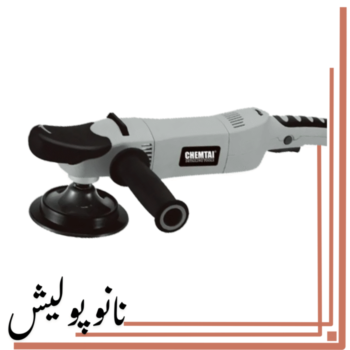 نانوپولیش (2)