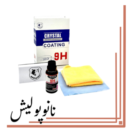 سرامیک بدنه 1 ساله 30 میل کریستال وارولف - WARWOLF