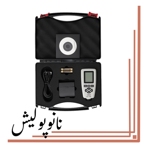 نانوپولیش (21)