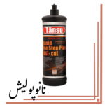 پولیش تک مرحله ای ۱ لیتری تانسو - Tansu One Step