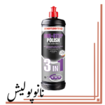 پولیش تک مرحله 1 لیتری منزرنا - Menzerna One Step Polish 3IN1