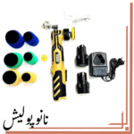 کیت دستگاه پولیشر آیبرید چمتای - Chemtai Ibrid