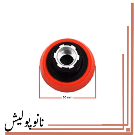 صفحه پلیت روتاری 50 میل (2 اینچ) اس آر اس - SRS