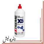 پولیش متوسط 1 لیتری اکستریم- Extreme X5