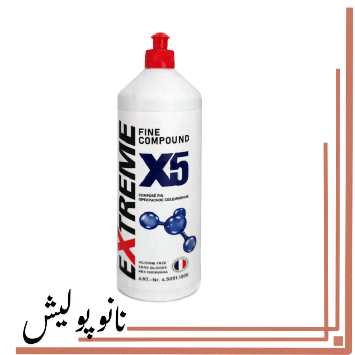 نانوپولیش (7)