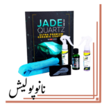 سرامیک 5 ساله 50 میل پوریس جید کوارتز پرو  - Jade Quartz Pro