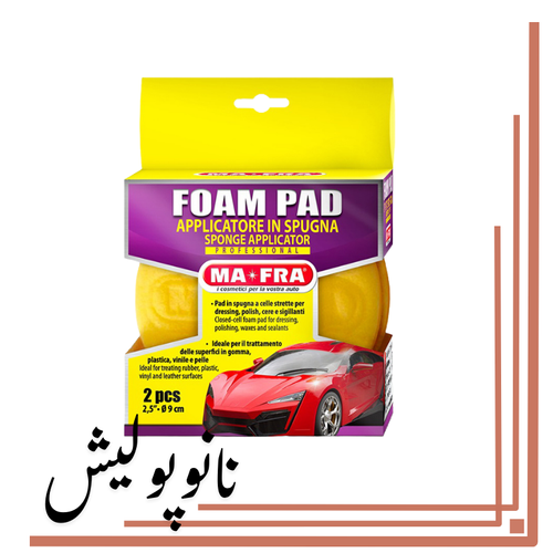 نانوپولیش (7)