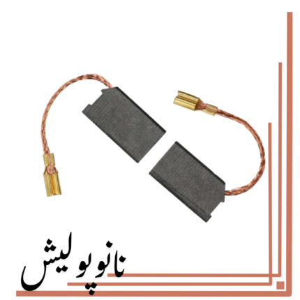 ذغال اورجینال دستگاه پولیش روتاری برایتون Brighton